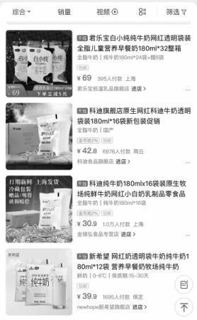 网红食品利用互联网进行创新营销 专家 前提是要守住质量底线