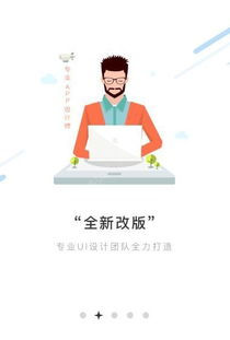 好享付是什么 好享付app怎么样